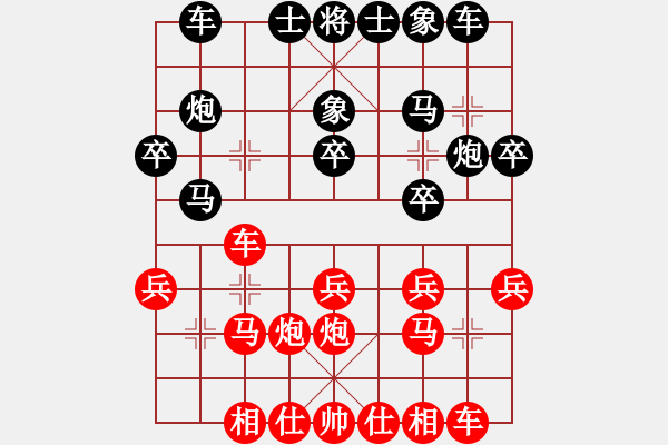 象棋棋譜圖片：2016年郫縣唐昌鎮(zhèn)第四屆崇寧文廟杯第五輪第6臺達州曾軍先勝宜賓彭奕杰 - 步數(shù)：20 