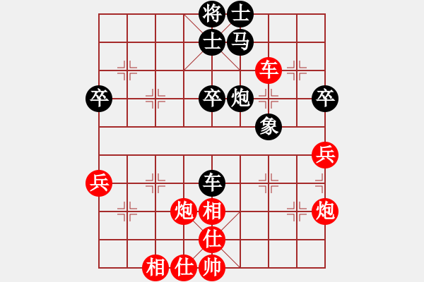 象棋棋譜圖片：2016年郫縣唐昌鎮(zhèn)第四屆崇寧文廟杯第五輪第6臺達州曾軍先勝宜賓彭奕杰 - 步數(shù)：50 