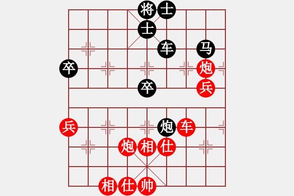 象棋棋譜圖片：2016年郫縣唐昌鎮(zhèn)第四屆崇寧文廟杯第五輪第6臺達州曾軍先勝宜賓彭奕杰 - 步數(shù)：70 