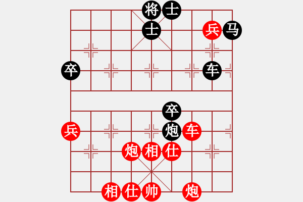 象棋棋譜圖片：2016年郫縣唐昌鎮(zhèn)第四屆崇寧文廟杯第五輪第6臺達州曾軍先勝宜賓彭奕杰 - 步數(shù)：83 