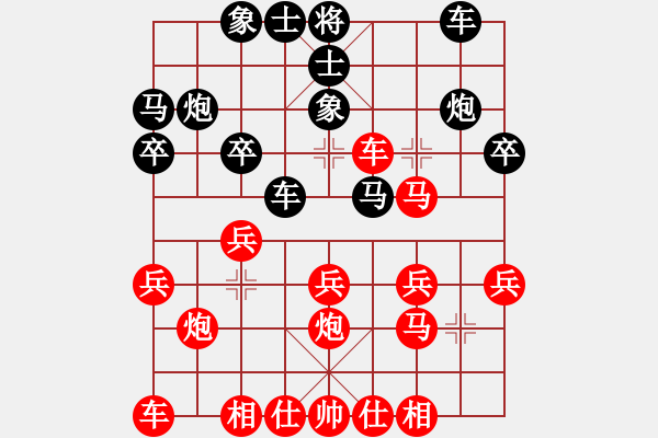 象棋棋譜圖片：中炮對進(jìn)左馬(QQ業(yè)五升業(yè)六評(píng)測對局）紅勝 - 步數(shù)：20 