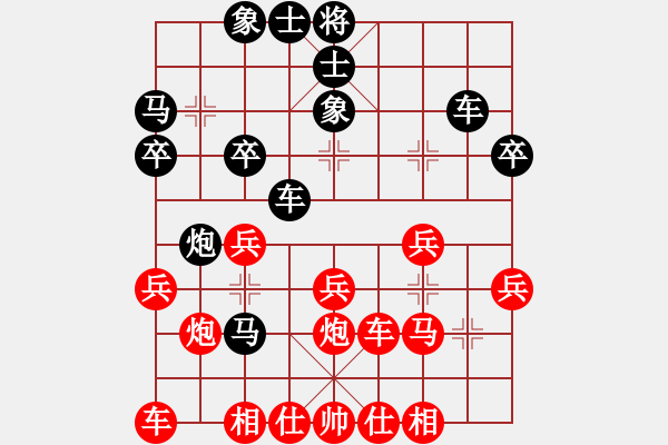 象棋棋譜圖片：中炮對進(jìn)左馬(QQ業(yè)五升業(yè)六評(píng)測對局）紅勝 - 步數(shù)：30 