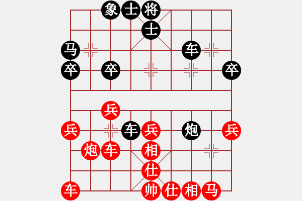 象棋棋譜圖片：中炮對進(jìn)左馬(QQ業(yè)五升業(yè)六評(píng)測對局）紅勝 - 步數(shù)：40 