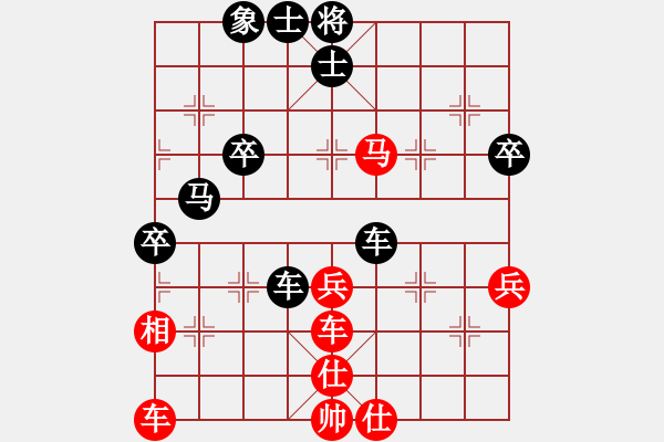 象棋棋譜圖片：中炮對進(jìn)左馬(QQ業(yè)五升業(yè)六評(píng)測對局）紅勝 - 步數(shù)：60 