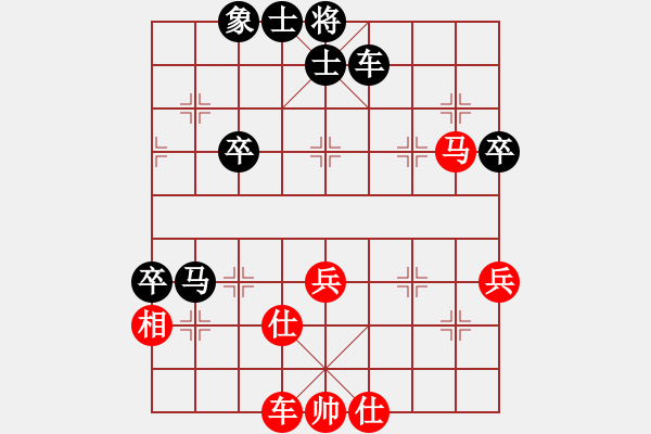 象棋棋譜圖片：中炮對進(jìn)左馬(QQ業(yè)五升業(yè)六評(píng)測對局）紅勝 - 步數(shù)：70 