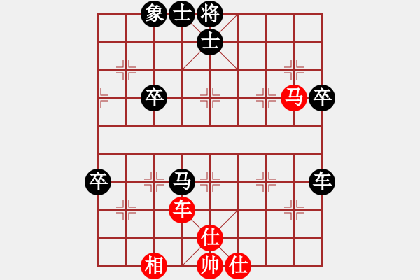 象棋棋譜圖片：中炮對進(jìn)左馬(QQ業(yè)五升業(yè)六評(píng)測對局）紅勝 - 步數(shù)：80 