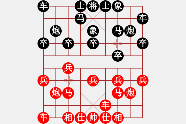 象棋棋譜圖片：bbboy002(8級(jí))-勝-龍騰戰(zhàn)棋(1段) - 步數(shù)：10 