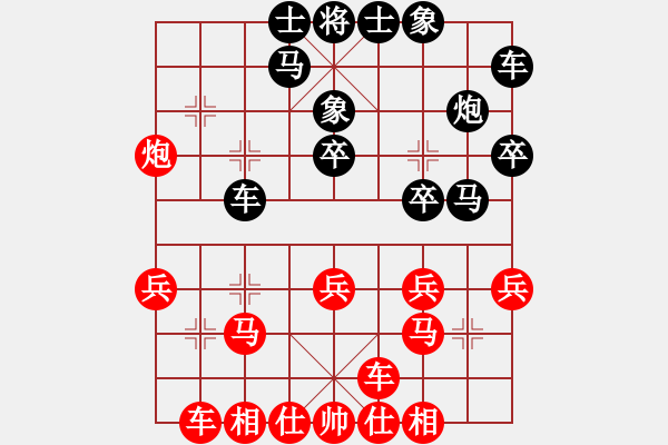 象棋棋譜圖片：bbboy002(8級(jí))-勝-龍騰戰(zhàn)棋(1段) - 步數(shù)：20 