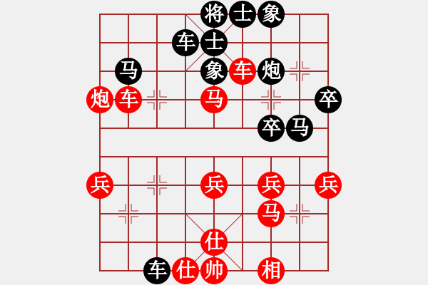 象棋棋譜圖片：bbboy002(8級(jí))-勝-龍騰戰(zhàn)棋(1段) - 步數(shù)：30 