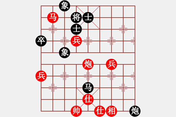 象棋棋譜圖片：專殺大象 先勝 京群-李曉拓 - 步數(shù)：70 