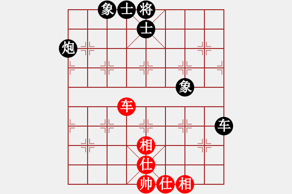 象棋棋谱图片：陶汉明 先和 张申宏 - 步数：117 