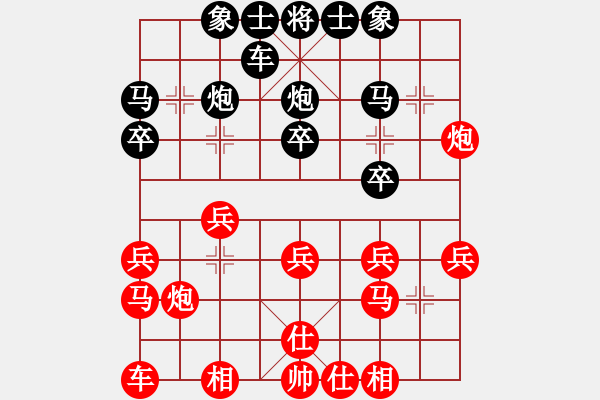 象棋棋谱图片：陶汉明 先和 张申宏 - 步数：20 