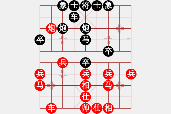 象棋棋谱图片：陶汉明 先和 张申宏 - 步数：30 