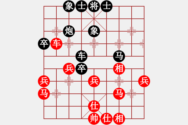 象棋棋谱图片：陶汉明 先和 张申宏 - 步数：40 
