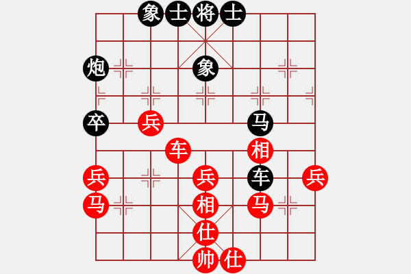 象棋棋谱图片：陶汉明 先和 张申宏 - 步数：50 