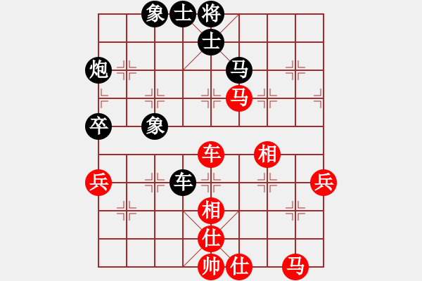 象棋棋谱图片：陶汉明 先和 张申宏 - 步数：60 