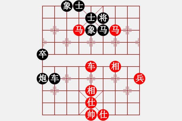 象棋棋谱图片：陶汉明 先和 张申宏 - 步数：70 