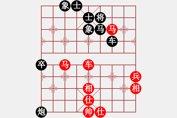 象棋棋谱图片：陶汉明 先和 张申宏 - 步数：80 