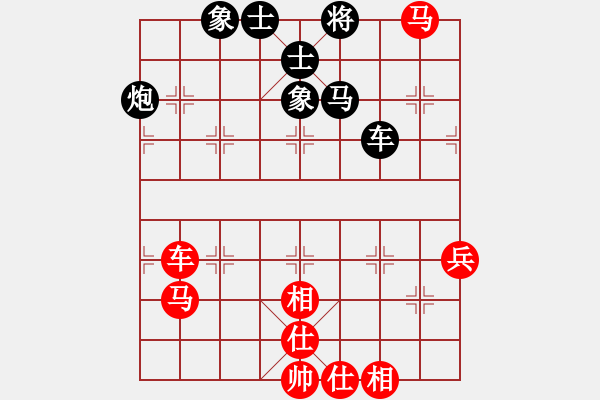 象棋棋谱图片：陶汉明 先和 张申宏 - 步数：90 