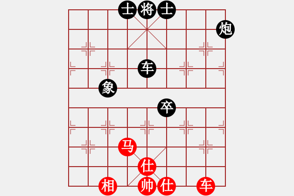 象棋棋譜圖片：肖春堂大師(3段)-負(fù)-甜甜烏爾(4段) - 步數(shù)：110 