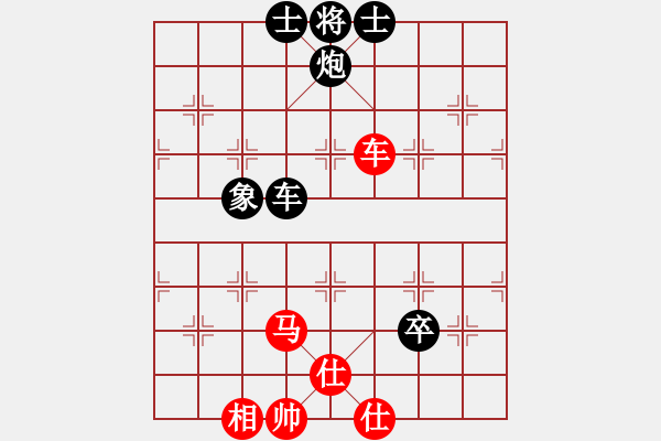 象棋棋譜圖片：肖春堂大師(3段)-負(fù)-甜甜烏爾(4段) - 步數(shù)：130 