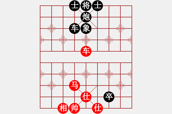 象棋棋譜圖片：肖春堂大師(3段)-負(fù)-甜甜烏爾(4段) - 步數(shù)：140 