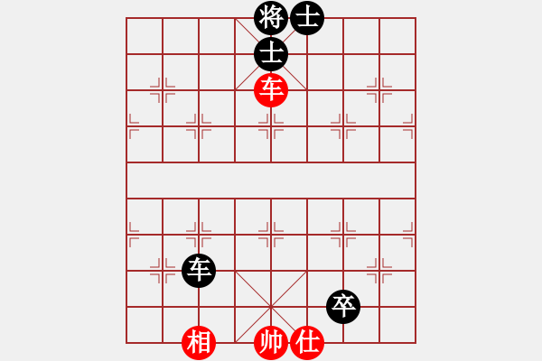 象棋棋譜圖片：肖春堂大師(3段)-負(fù)-甜甜烏爾(4段) - 步數(shù)：150 