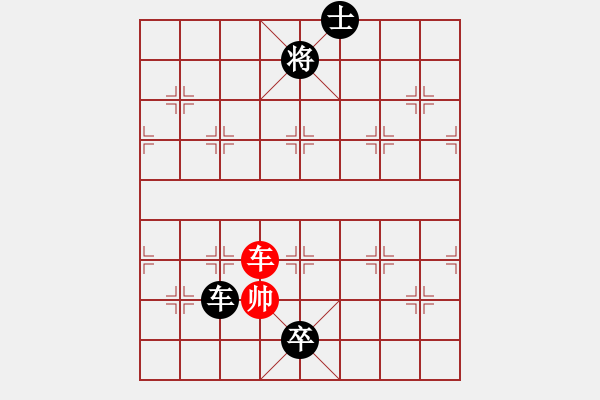 象棋棋譜圖片：肖春堂大師(3段)-負(fù)-甜甜烏爾(4段) - 步數(shù)：176 