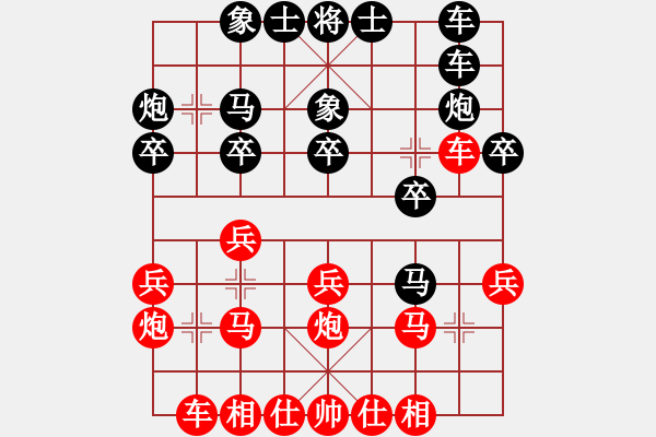 象棋棋譜圖片：肖春堂大師(3段)-負(fù)-甜甜烏爾(4段) - 步數(shù)：20 