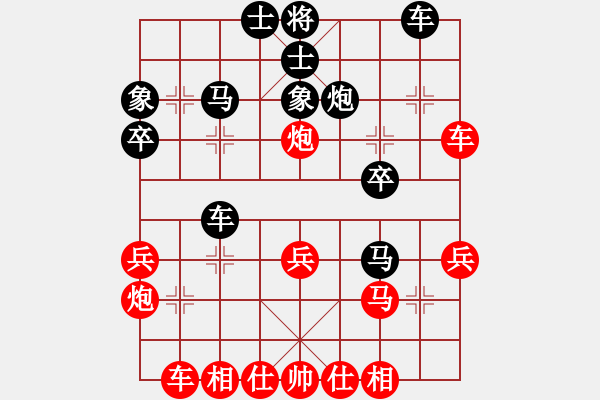 象棋棋譜圖片：肖春堂大師(3段)-負(fù)-甜甜烏爾(4段) - 步數(shù)：30 