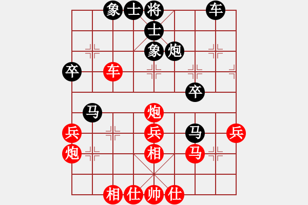 象棋棋譜圖片：肖春堂大師(3段)-負(fù)-甜甜烏爾(4段) - 步數(shù)：40 