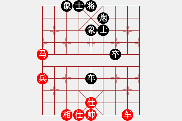 象棋棋譜圖片：肖春堂大師(3段)-負(fù)-甜甜烏爾(4段) - 步數(shù)：70 