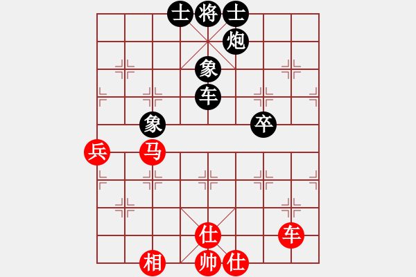 象棋棋譜圖片：肖春堂大師(3段)-負(fù)-甜甜烏爾(4段) - 步數(shù)：90 