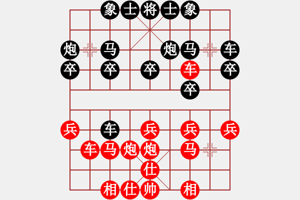 象棋棋譜圖片：中國 徐天紅 張國鳳 勝 中國 許銀川 伍霞 - 步數(shù)：20 