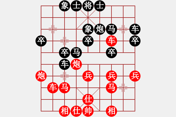 象棋棋譜圖片：中國 徐天紅 張國鳳 勝 中國 許銀川 伍霞 - 步數(shù)：30 