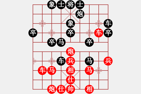 象棋棋譜圖片：中國 徐天紅 張國鳳 勝 中國 許銀川 伍霞 - 步數(shù)：40 