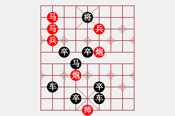 象棋棋譜圖片：【習(xí)習(xí)清風(fēng)爽精神】秦 臻 擬局 - 步數(shù)：10 