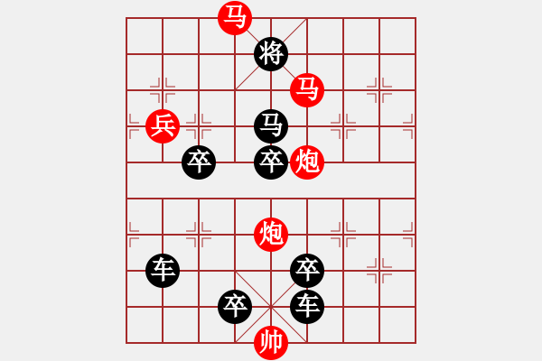 象棋棋譜圖片：【習(xí)習(xí)清風(fēng)爽精神】秦 臻 擬局 - 步數(shù)：20 