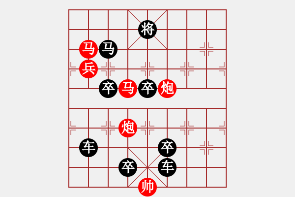 象棋棋譜圖片：【習(xí)習(xí)清風(fēng)爽精神】秦 臻 擬局 - 步數(shù)：30 