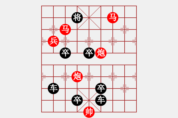 象棋棋譜圖片：【習(xí)習(xí)清風(fēng)爽精神】秦 臻 擬局 - 步數(shù)：40 