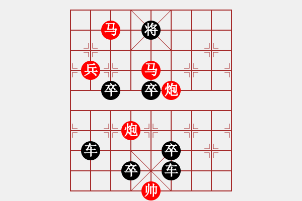 象棋棋譜圖片：【習(xí)習(xí)清風(fēng)爽精神】秦 臻 擬局 - 步數(shù)：50 