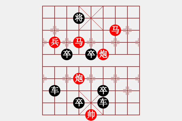 象棋棋譜圖片：【習(xí)習(xí)清風(fēng)爽精神】秦 臻 擬局 - 步數(shù)：53 