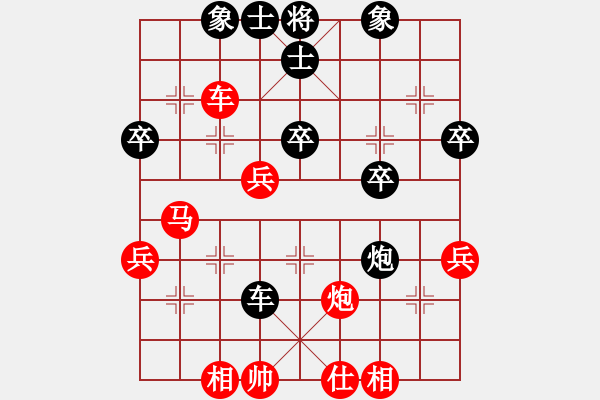 象棋棋谱图片：路耿 先和 李晓成 - 步数：50 