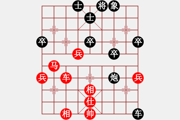 象棋棋谱图片：路耿 先和 李晓成 - 步数：60 