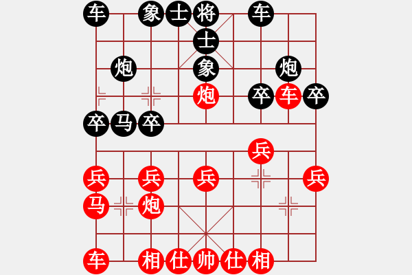 象棋棋譜圖片：梅花劍(3段)-負(fù)-知足長(zhǎng)樂(3段) - 步數(shù)：20 