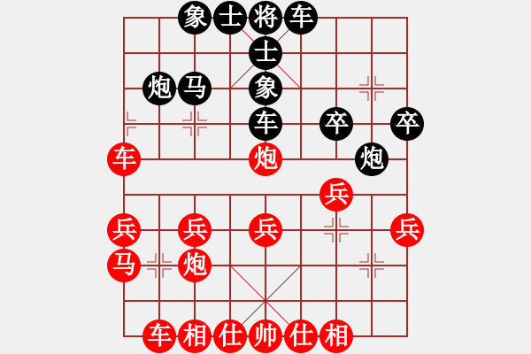 象棋棋譜圖片：梅花劍(3段)-負(fù)-知足長(zhǎng)樂(3段) - 步數(shù)：30 