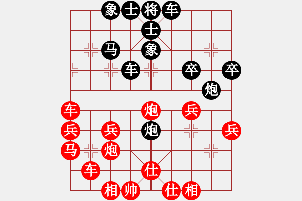 象棋棋譜圖片：梅花劍(3段)-負(fù)-知足長(zhǎng)樂(3段) - 步數(shù)：40 