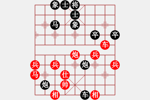 象棋棋譜圖片：梅花劍(3段)-負(fù)-知足長(zhǎng)樂(3段) - 步數(shù)：50 