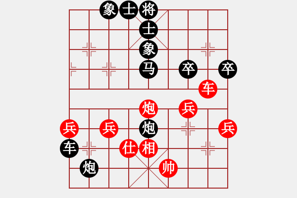 象棋棋譜圖片：梅花劍(3段)-負(fù)-知足長(zhǎng)樂(3段) - 步數(shù)：60 