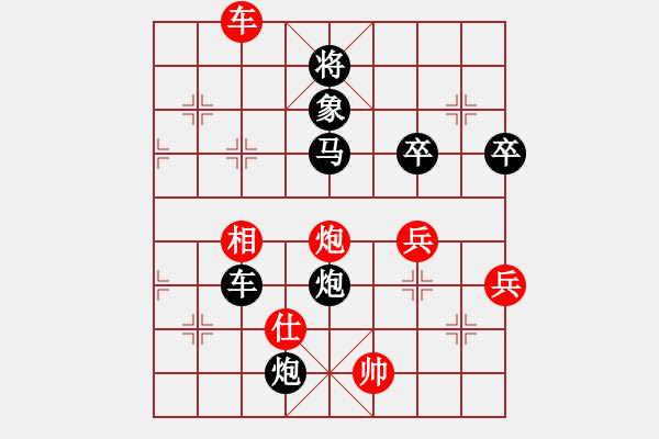 象棋棋譜圖片：梅花劍(3段)-負(fù)-知足長(zhǎng)樂(3段) - 步數(shù)：70 